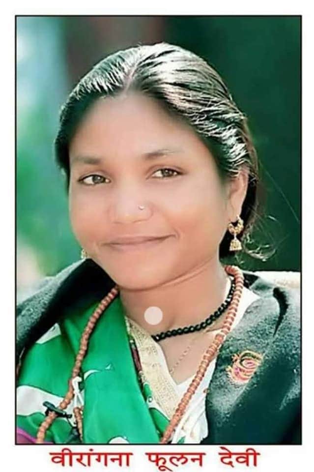 Phoolan Devi